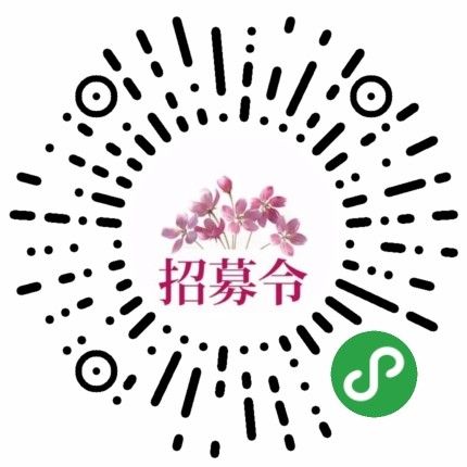 世界工厂蓝领招聘_微信小程序大全we123.com