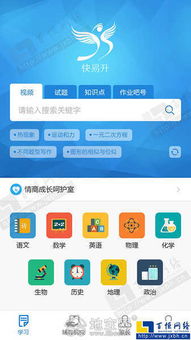 南昌哪家做APP定制开发公司专业要多少钱 南昌网站制作