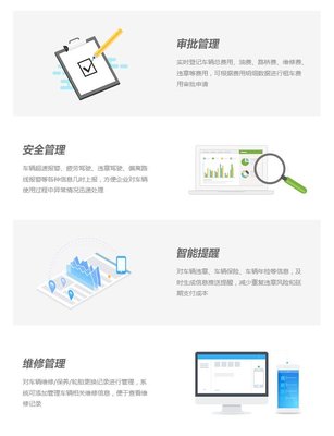 用车预约系统定制租车审批管理软件制作公众号小程序开发-析客网络